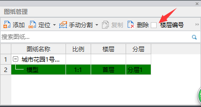 弱电