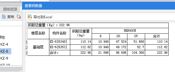 同位置