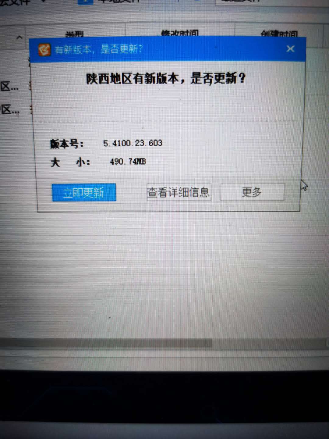 G+