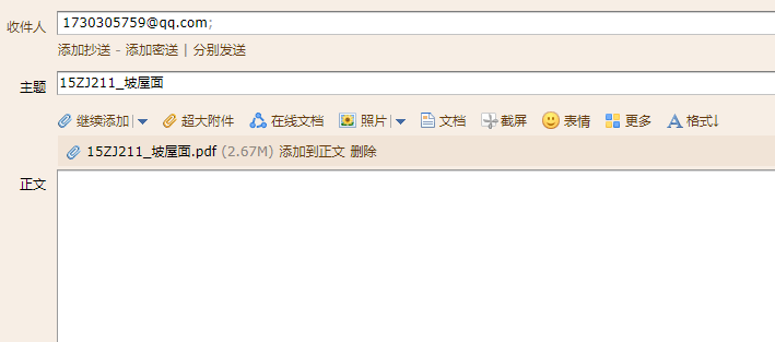11图集