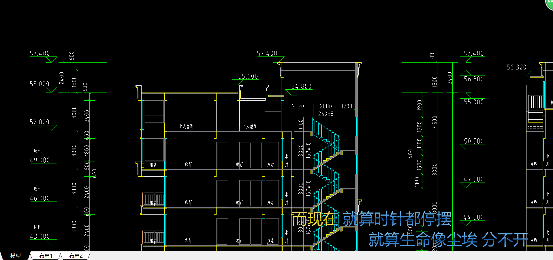 檐高