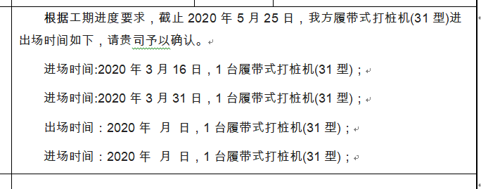 需要修改