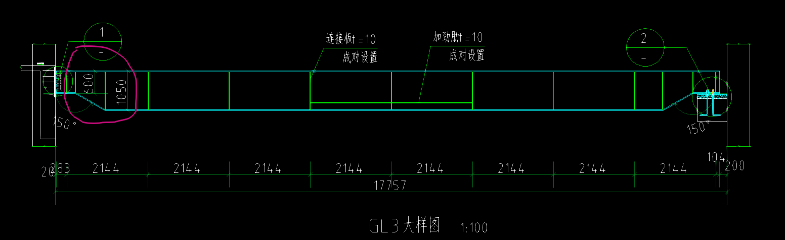 变截面