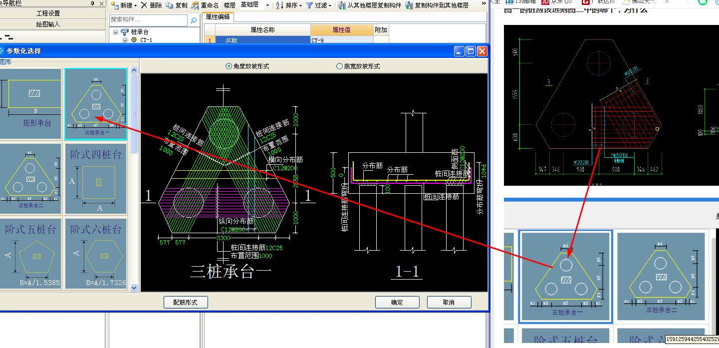 建筑行业快速问答平台-答疑解惑