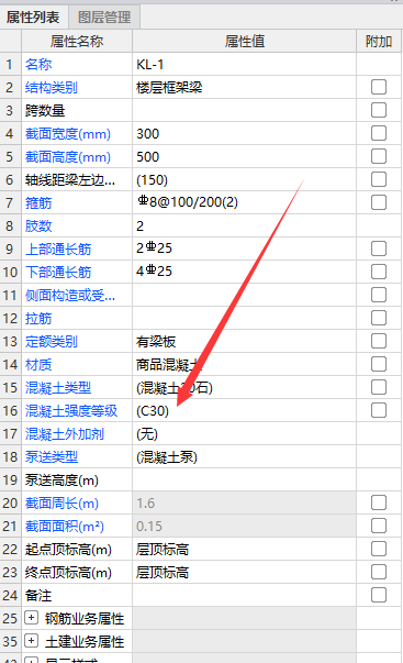 建筑行业快速问答平台-答疑解惑