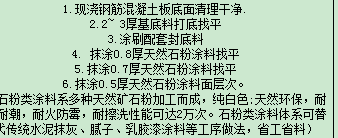 定额