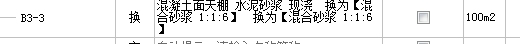 两侧