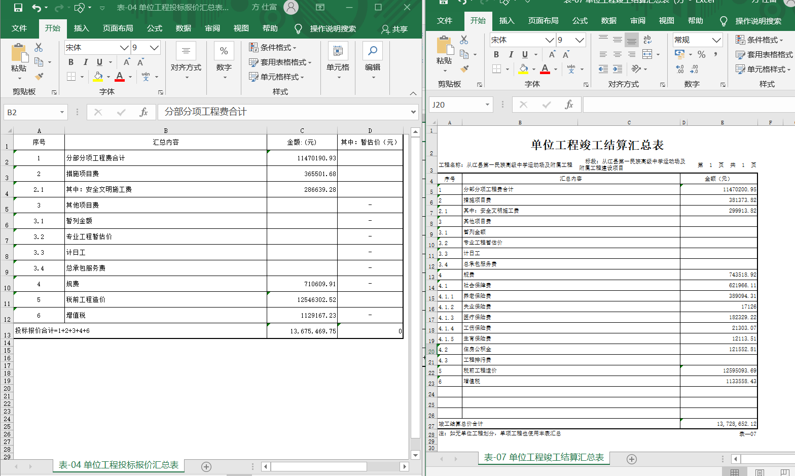 千赢官网首页登录入口服务新干线