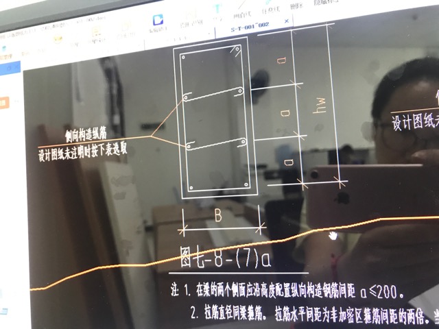 生成側(cè)面