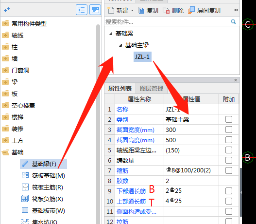 建筑行业快速问答平台-答疑解惑