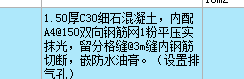 钢筋网