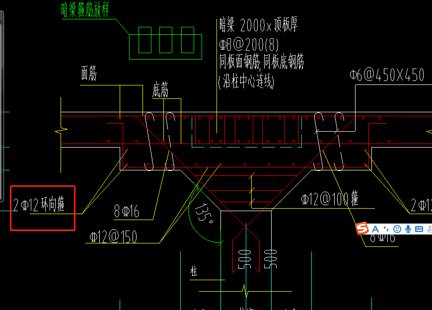 柱帽