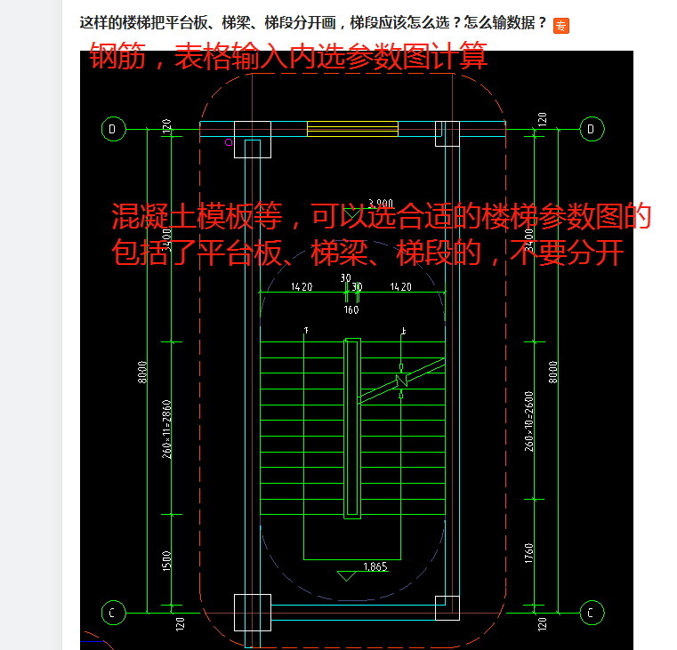 建筑行业快速问答平台-答疑解惑