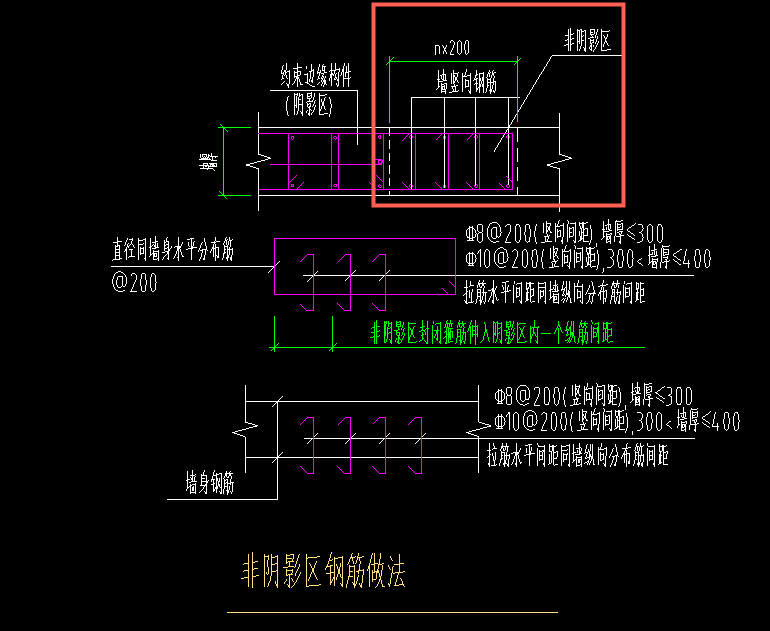 暗柱