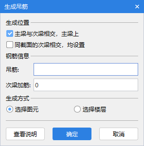 箍