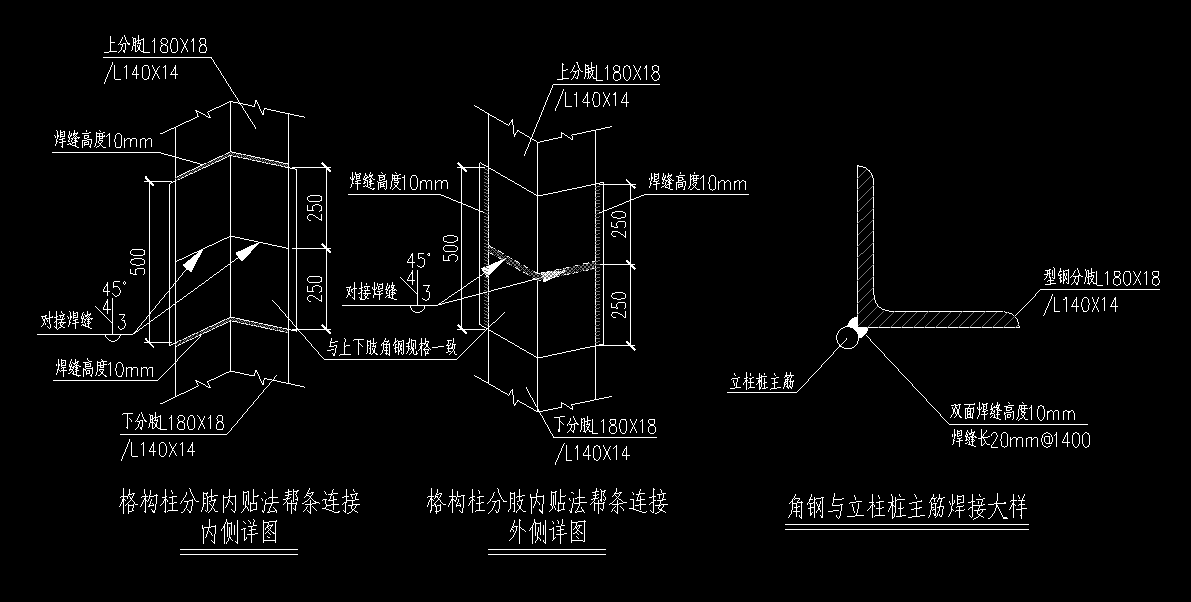 请问这种格构柱是要怎么计算的格构柱的高度是2165m可以给出计算式吗