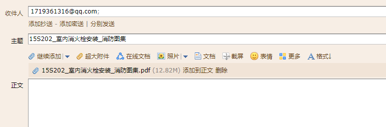 求图