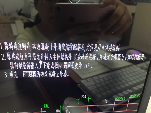 其他鋼筋