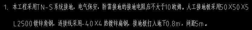 室外照明