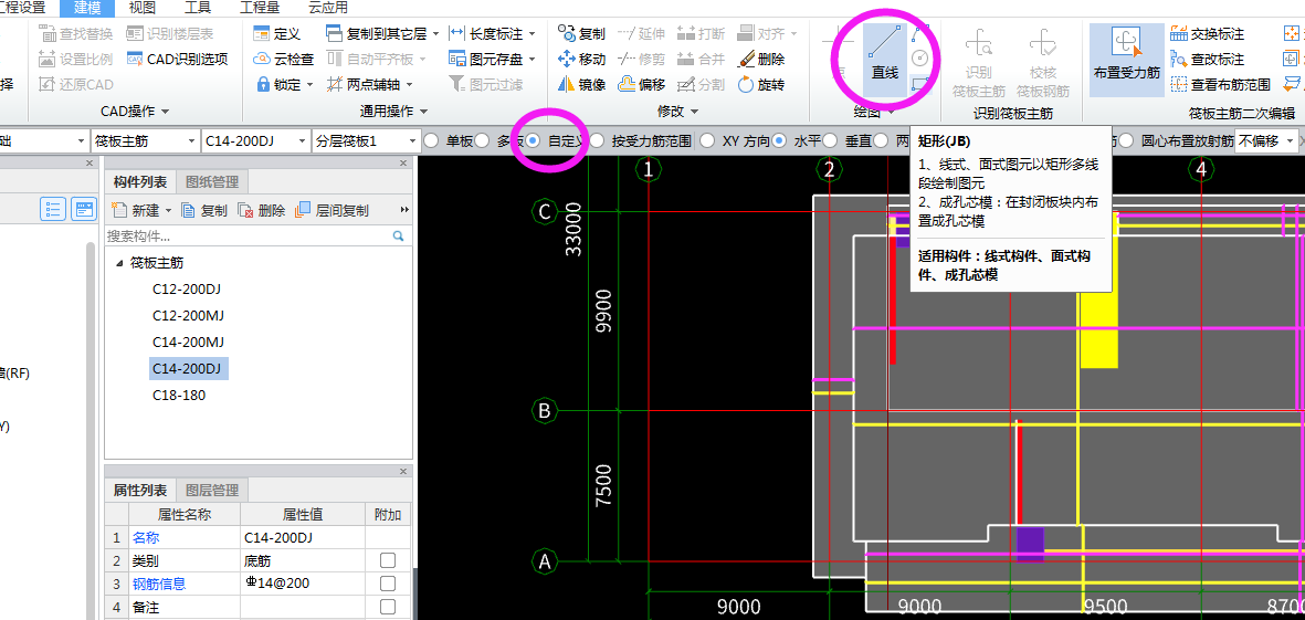 建筑行业快速问答平台-答疑解惑