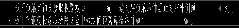 板负筋