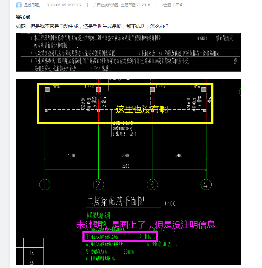 广联达服务新干线