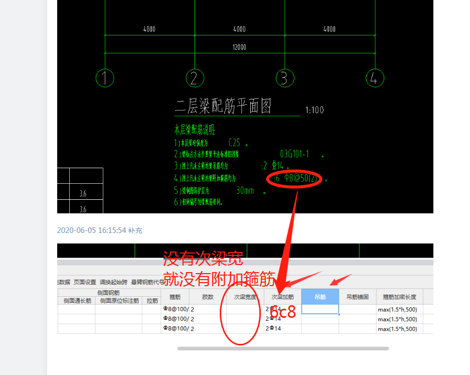 建筑行业快速问答平台-答疑解惑