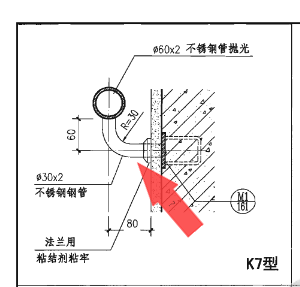 不锈钢管