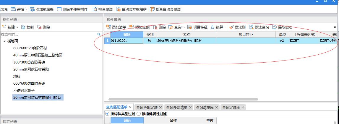 建筑行业快速问答平台-答疑解惑