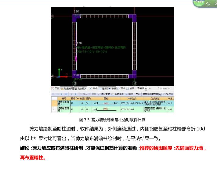 建筑行业快速问答平台-答疑解惑