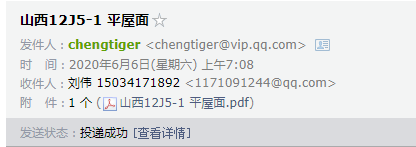 求图