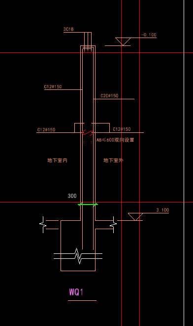 剪力墙