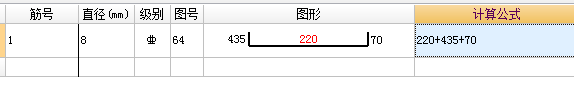 钢筋怎么