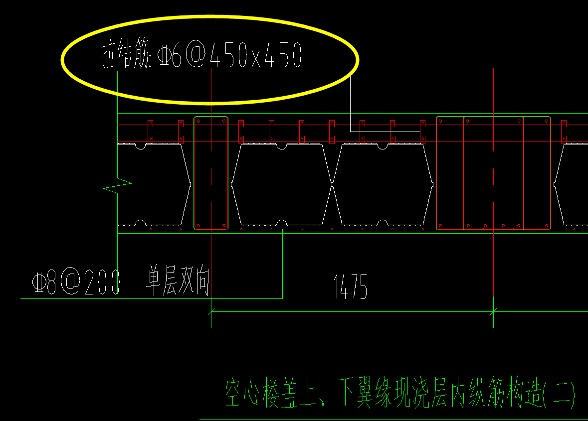 拉结筋