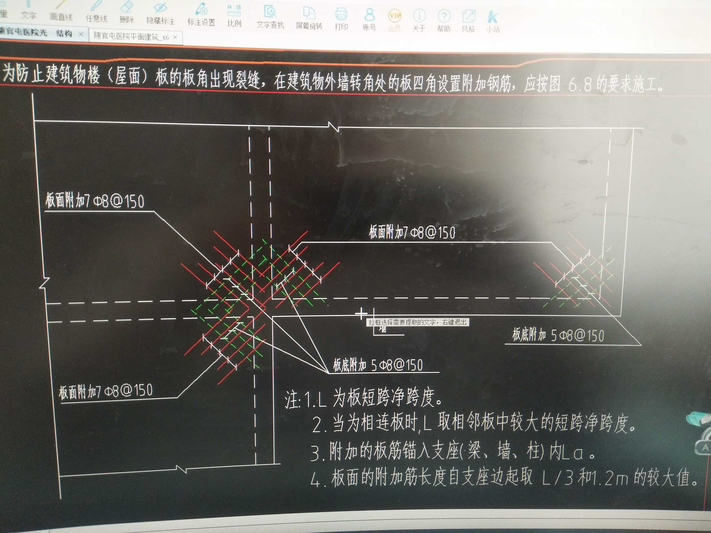 表格输入