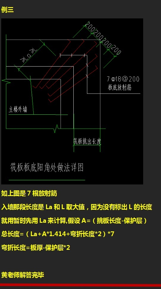 广联达服务新干线