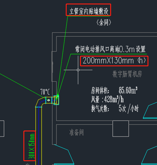 立管