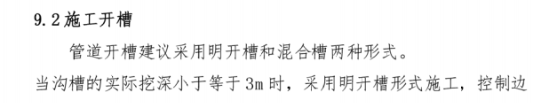 实体项目