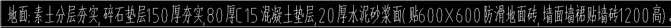 块料