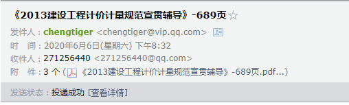 2013清单