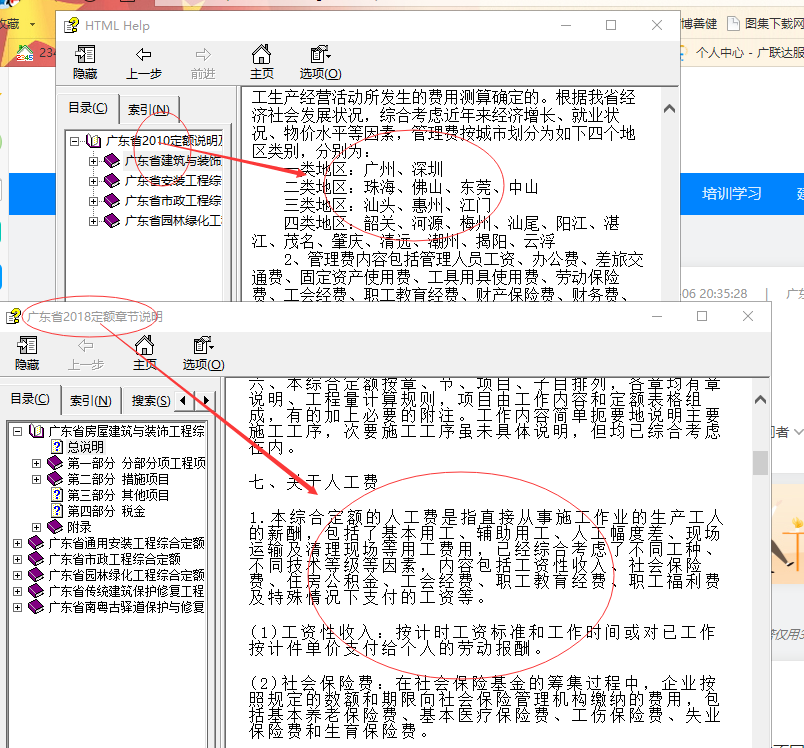 答疑解惑