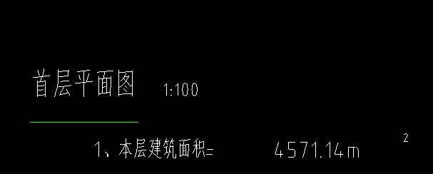 楼地面
