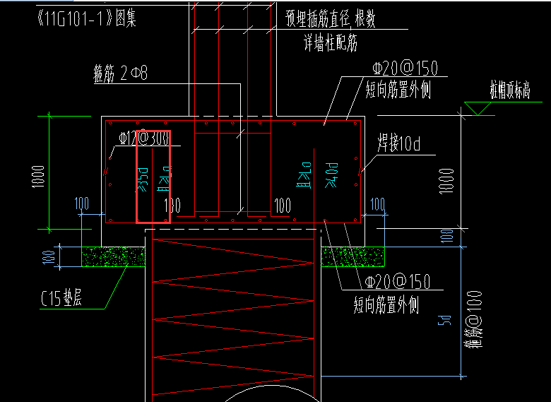 桩