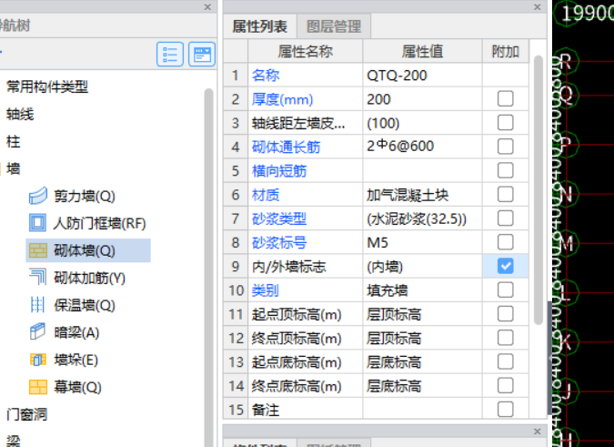 拉结筋