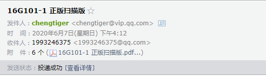 外皮