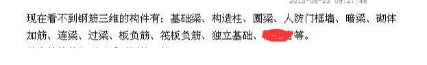 所有楼层