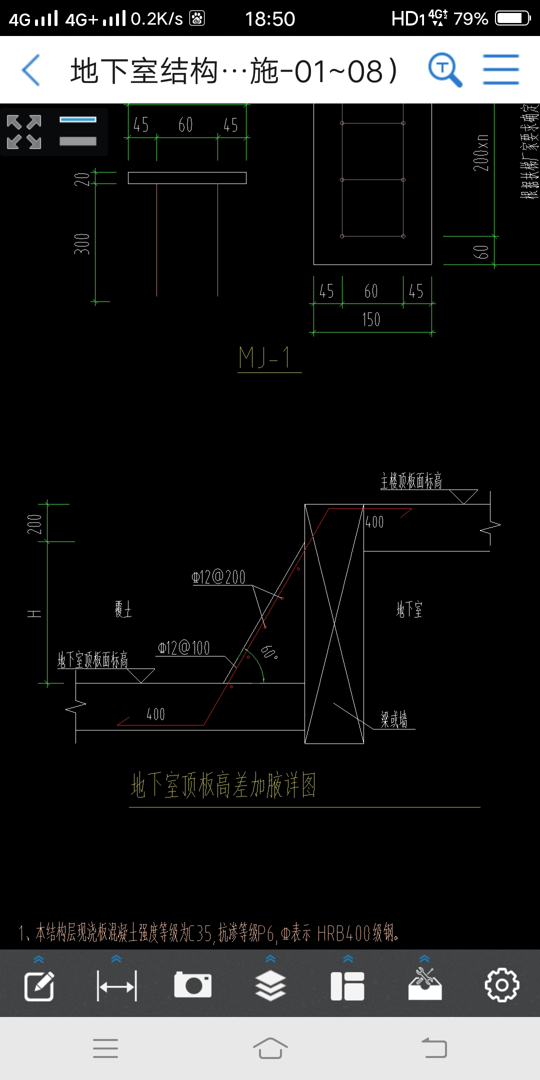 車庫與主樓交界處的加腋能不能做