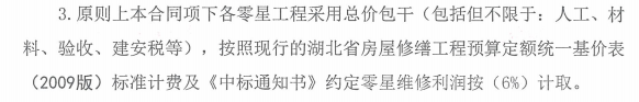 预算书