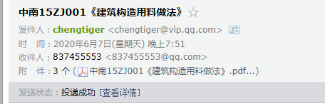 答疑解惑