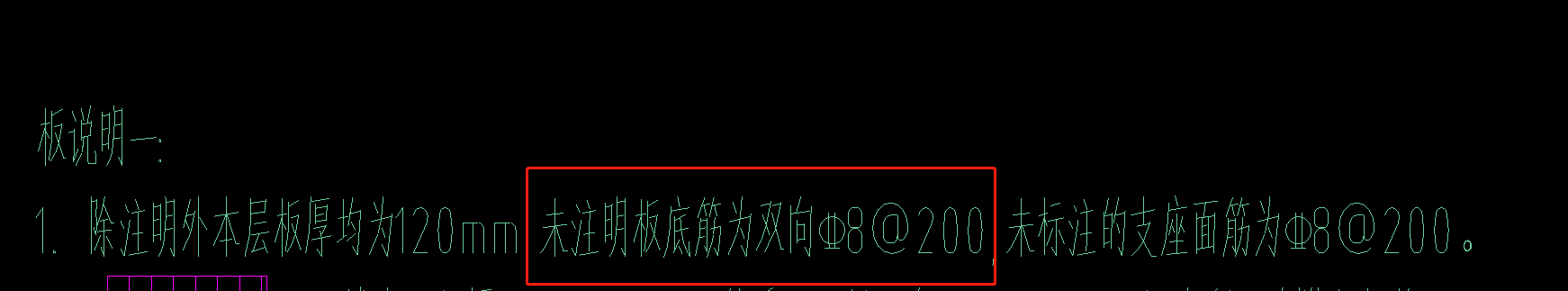 面筋